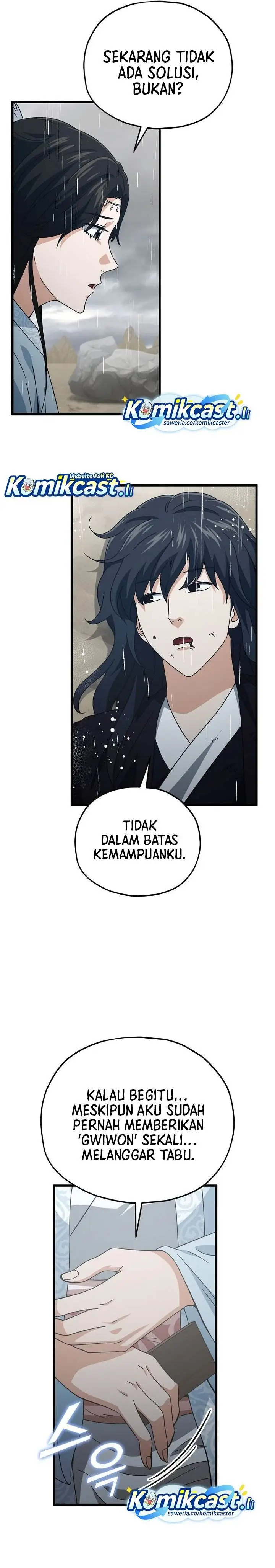 image-komik-my-dad-is-too-strong-chapter-226-29/33