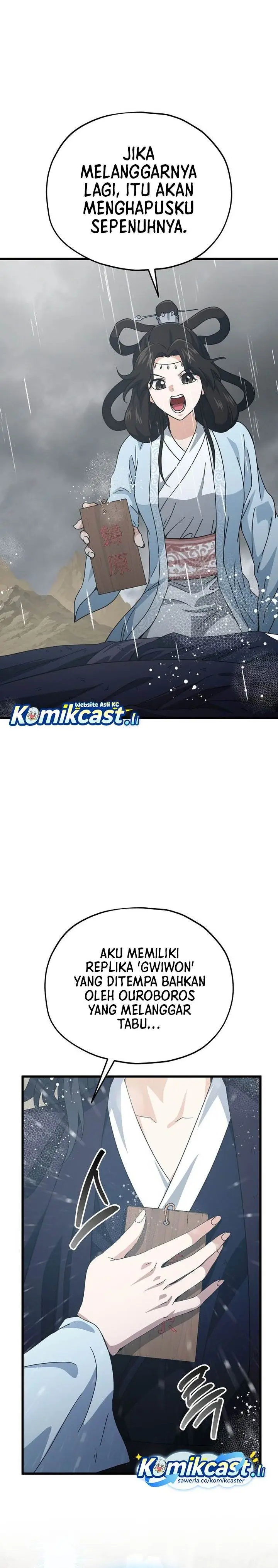 image-komik-my-dad-is-too-strong-chapter-226-30/33