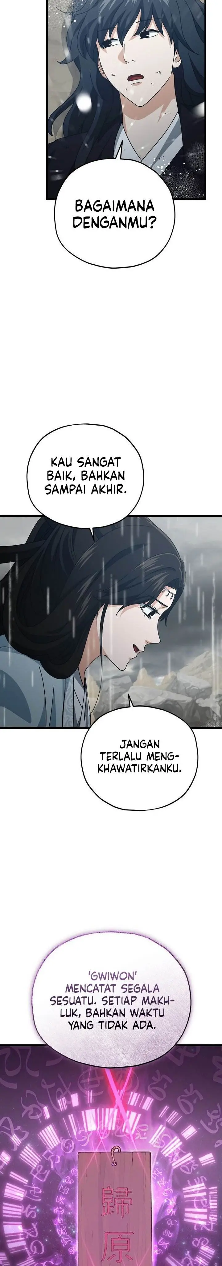 image-komik-my-dad-is-too-strong-chapter-227-3/28