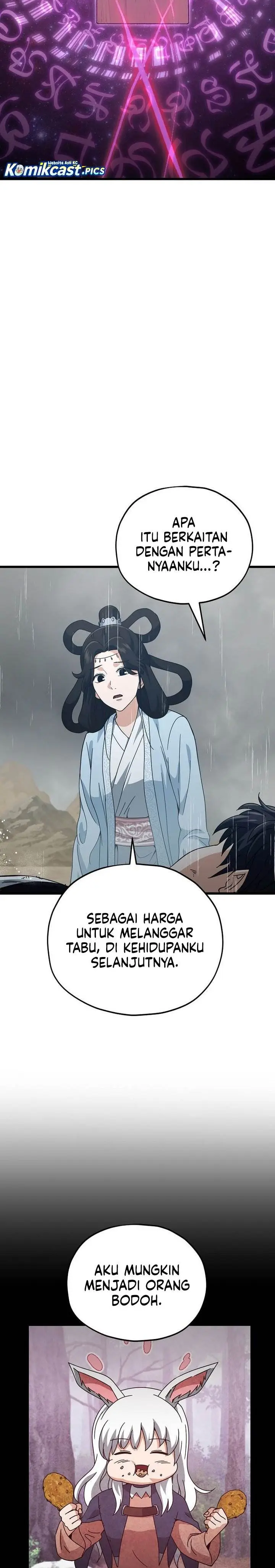 image-komik-my-dad-is-too-strong-chapter-227-4/28