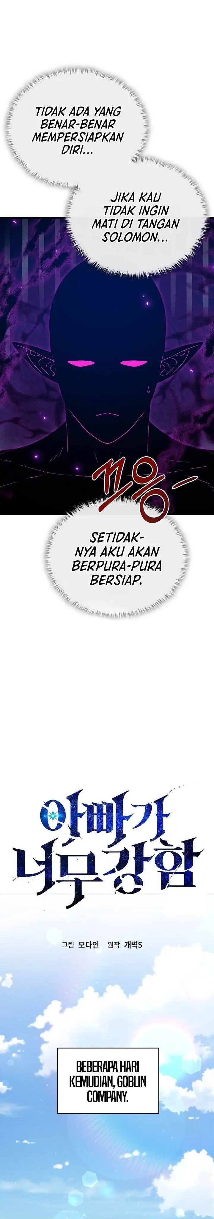 image-komik-my-dad-is-too-strong-chapter-228-15/24