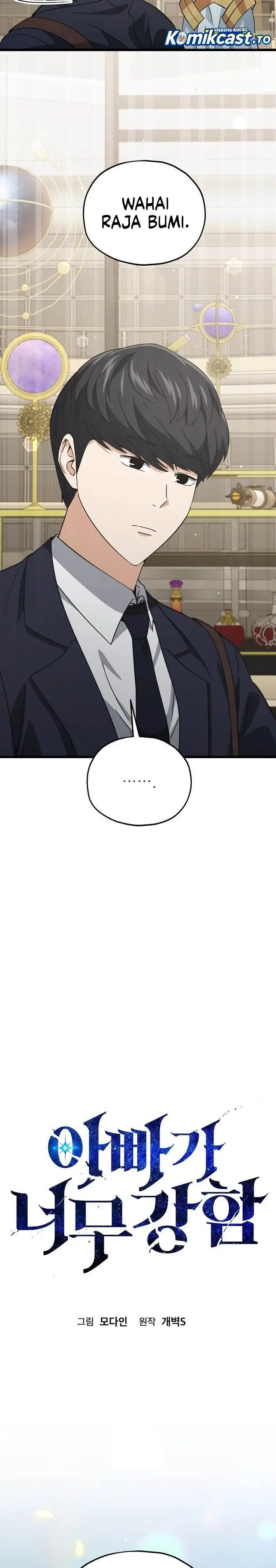 image-komik-my-dad-is-too-strong-chapter-229-7/23