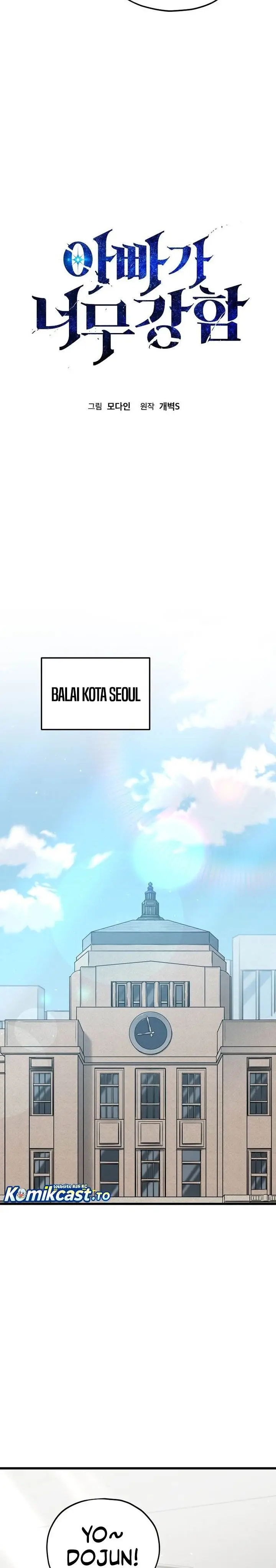 image-komik-my-dad-is-too-strong-chapter-231-8/26