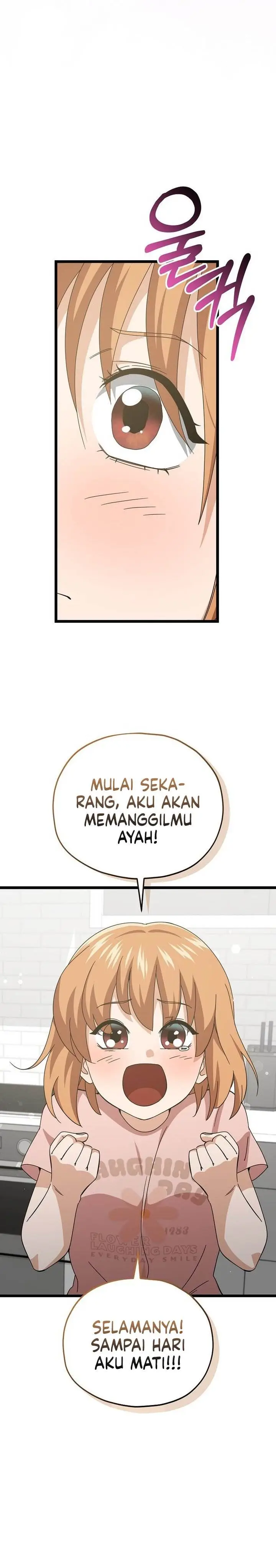 image-komik-my-dad-is-too-strong-chapter-233-24/27