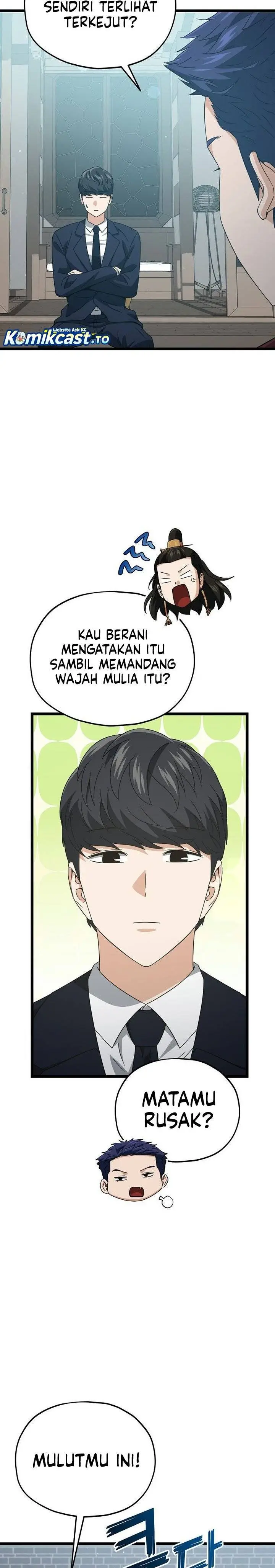 image-komik-my-dad-is-too-strong-chapter-234-8/33