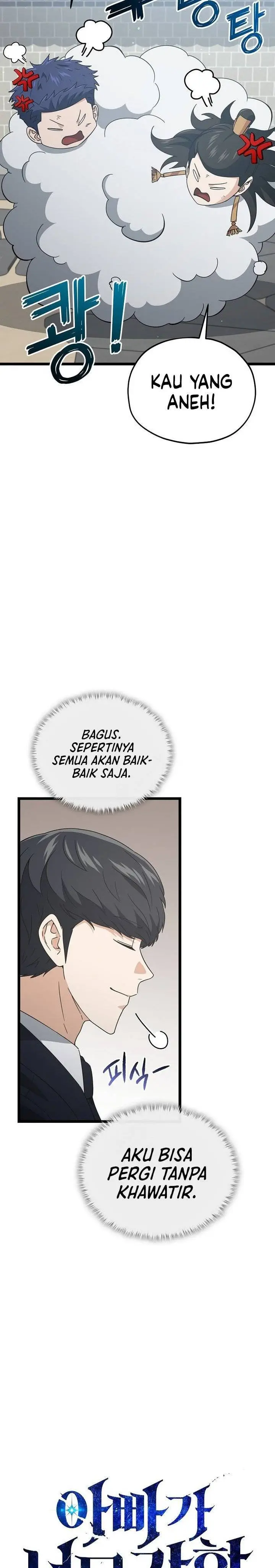 image-komik-my-dad-is-too-strong-chapter-234-9/33