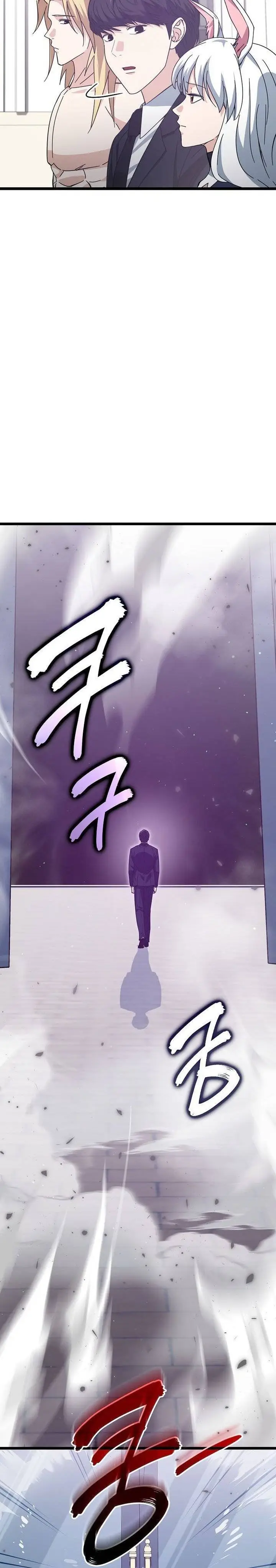 image-komik-my-dad-is-too-strong-chapter-234-16/33