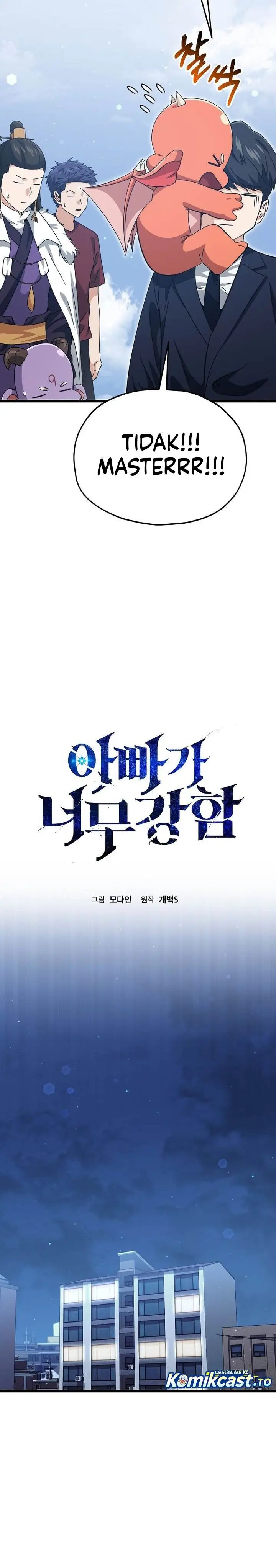 image-komik-my-dad-is-too-strong-chapter-236-25/34