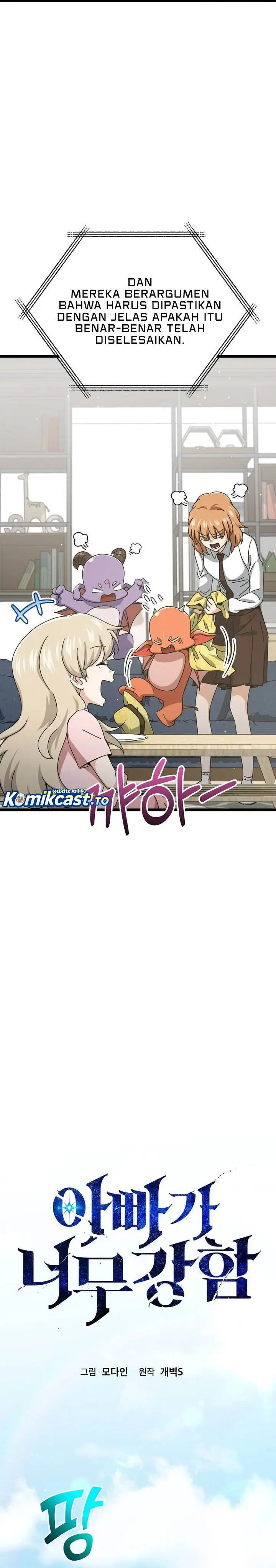 image-komik-my-dad-is-too-strong-chapter-237-3/30