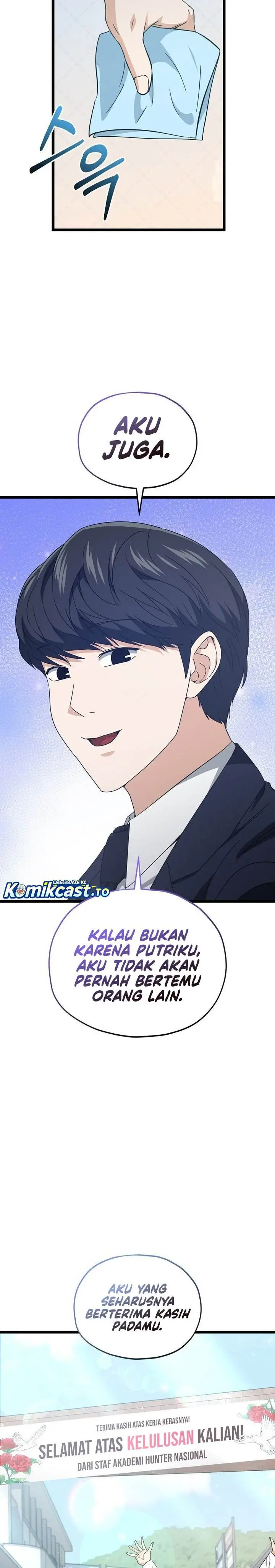 image-komik-my-dad-is-too-strong-chapter-237-27/30