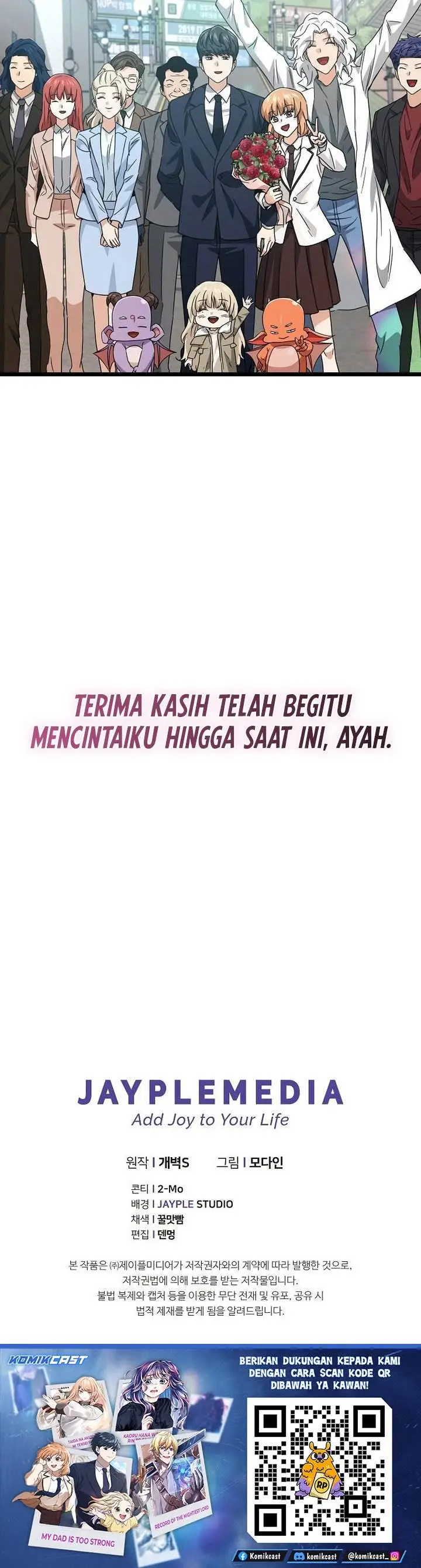 image-komik-my-dad-is-too-strong-chapter-237-28/30
