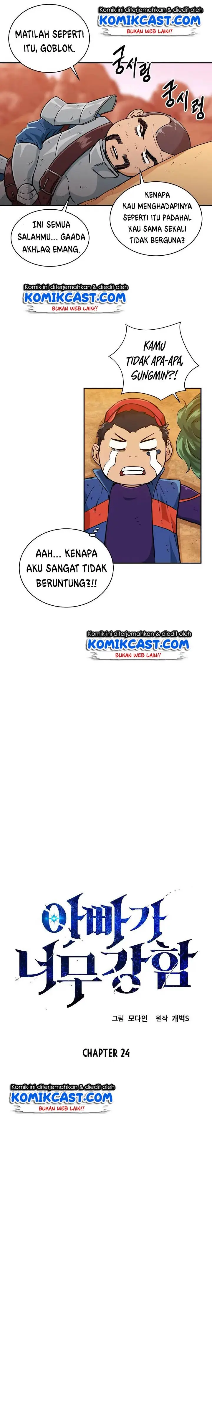 image-komik-my-dad-is-too-strong-chapter-24-2/24