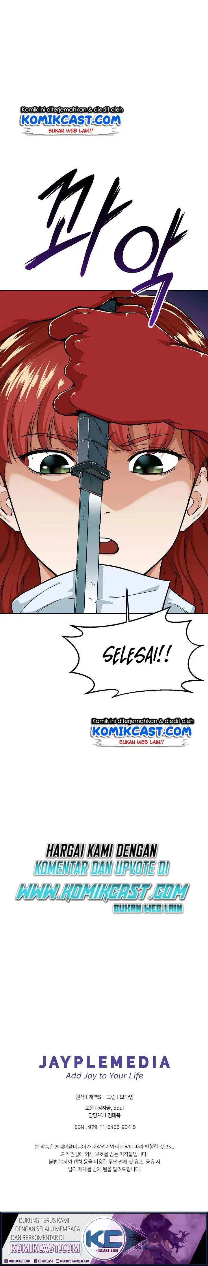 image-komik-my-dad-is-too-strong-chapter-24-21/24