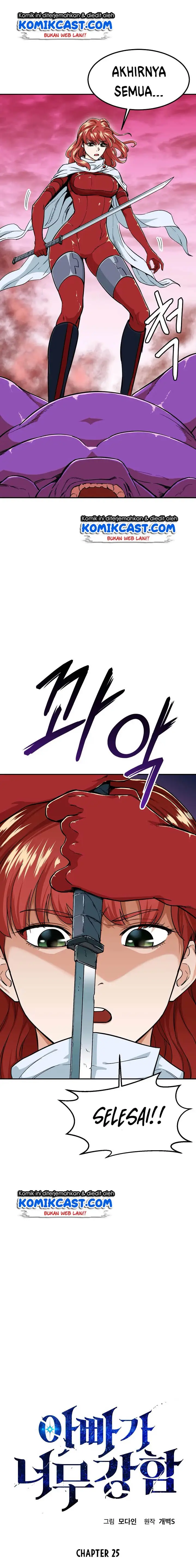 image-komik-my-dad-is-too-strong-chapter-25-1/21