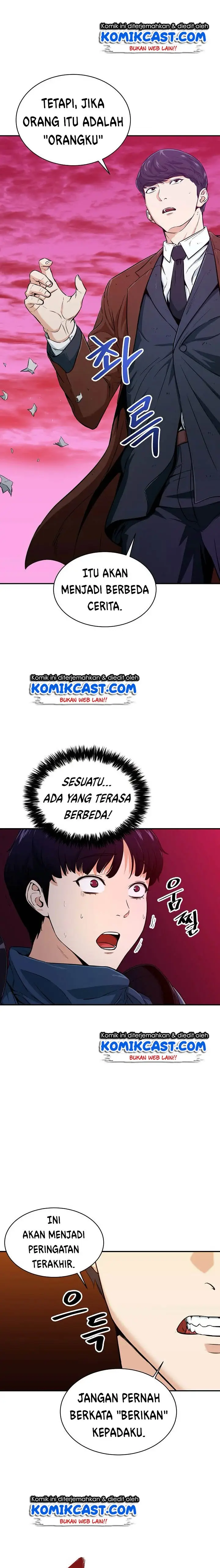 image-komik-my-dad-is-too-strong-chapter-26-1/24