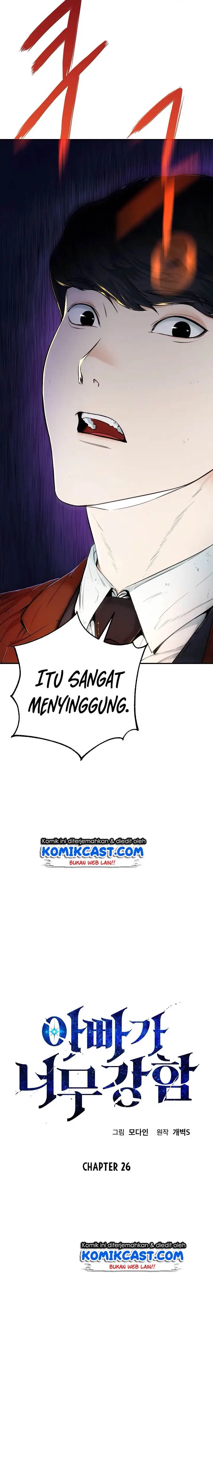 image-komik-my-dad-is-too-strong-chapter-26-2/24