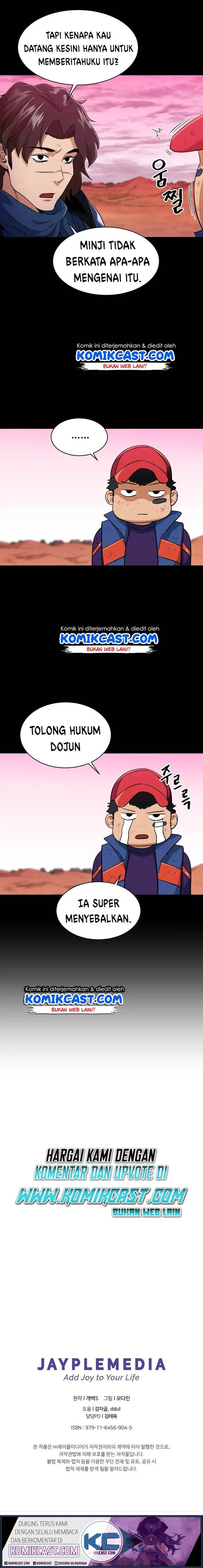 image-komik-my-dad-is-too-strong-chapter-26-21/24
