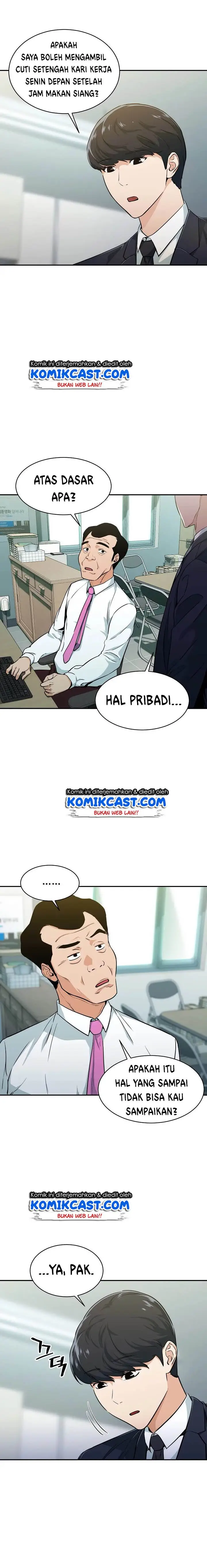 image-komik-my-dad-is-too-strong-chapter-27-4/21