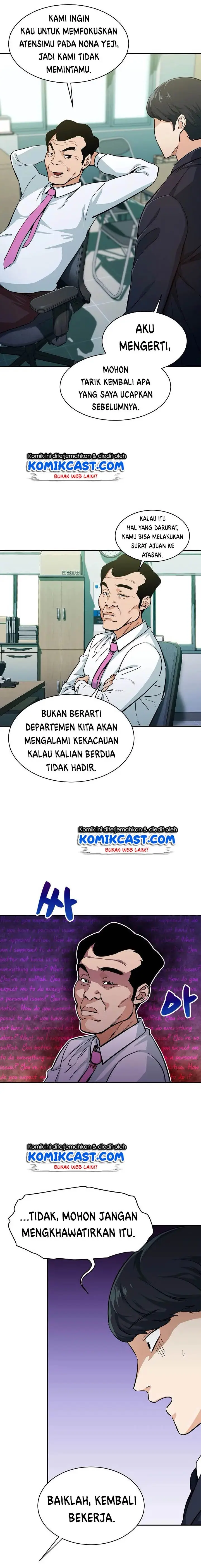 image-komik-my-dad-is-too-strong-chapter-27-6/21