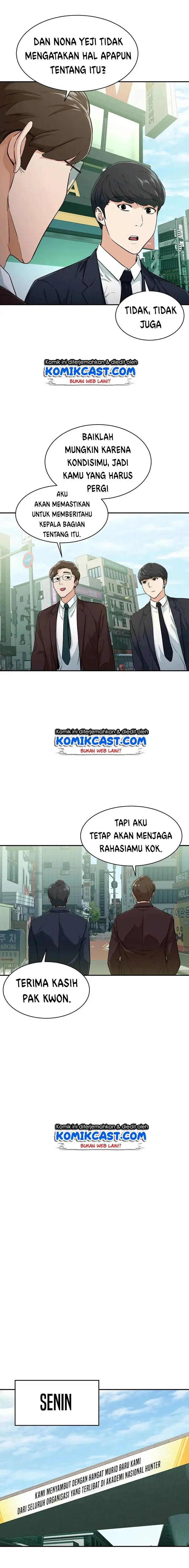 image-komik-my-dad-is-too-strong-chapter-27-11/21