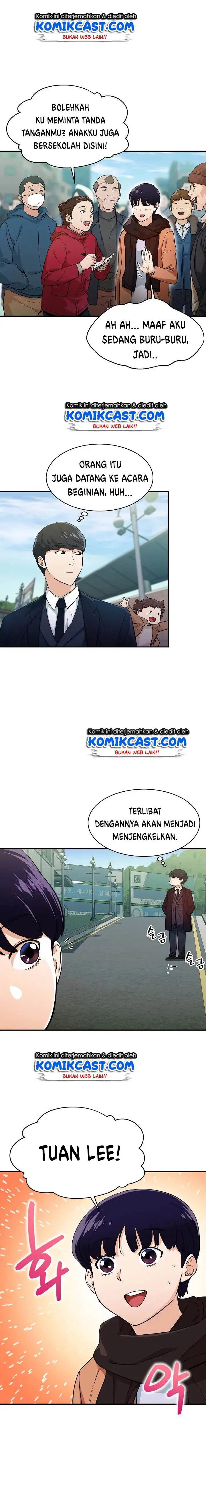 image-komik-my-dad-is-too-strong-chapter-27-13/21