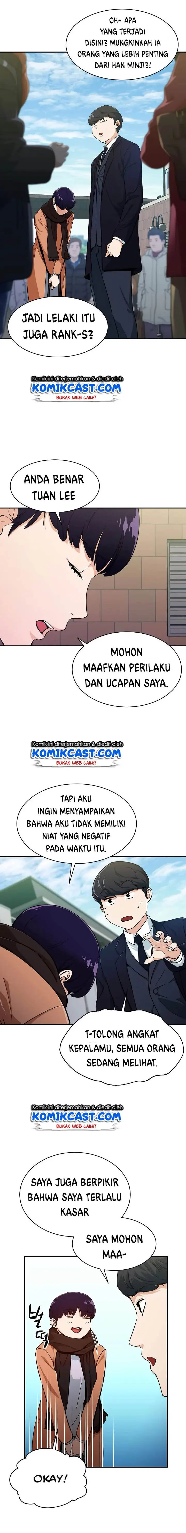 image-komik-my-dad-is-too-strong-chapter-27-15/21