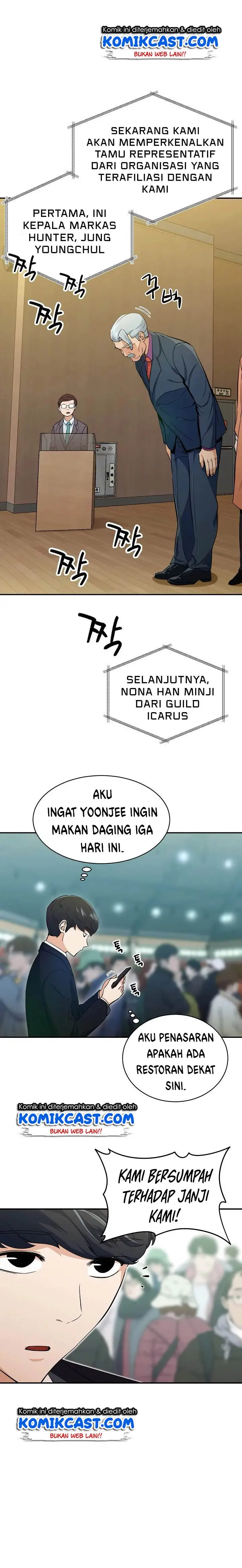 image-komik-my-dad-is-too-strong-chapter-28-5/23