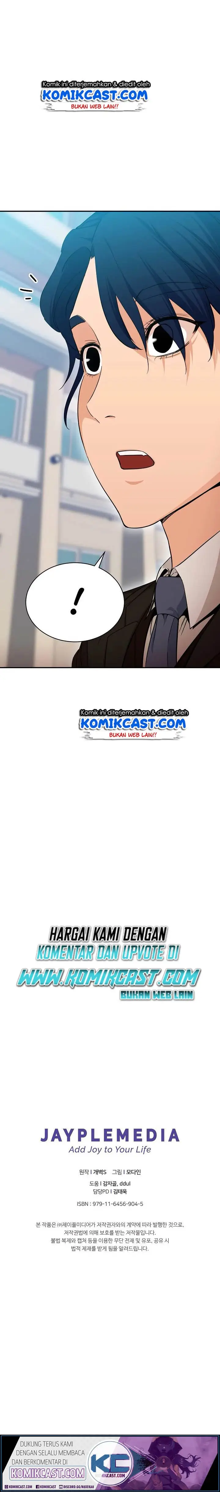 image-komik-my-dad-is-too-strong-chapter-28-20/23