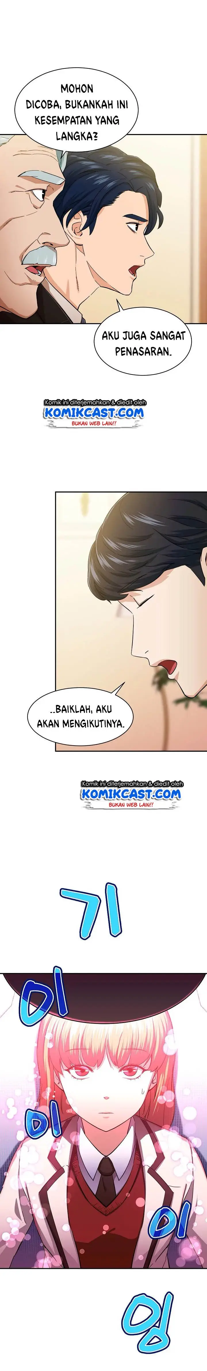 image-komik-my-dad-is-too-strong-chapter-29-16/24