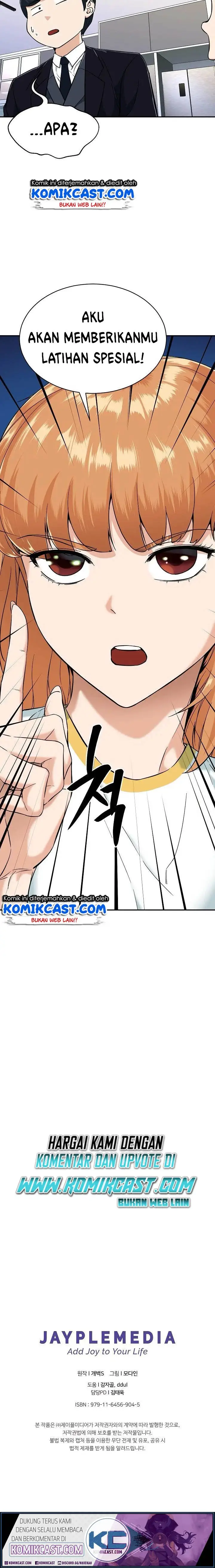 image-komik-my-dad-is-too-strong-chapter-30-21/24