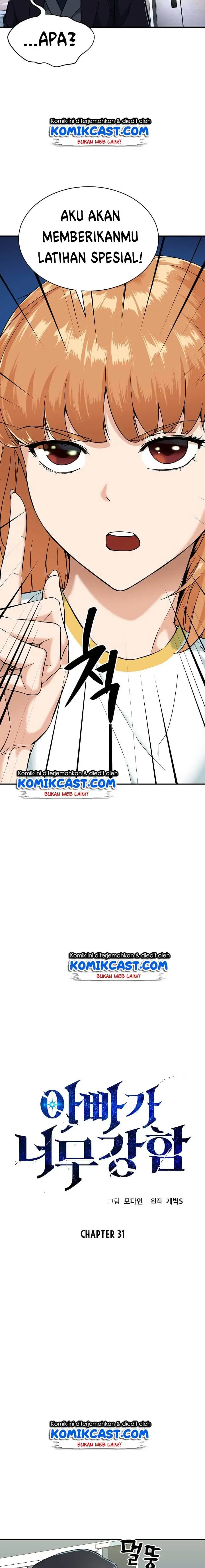image-komik-my-dad-is-too-strong-chapter-31-2/24