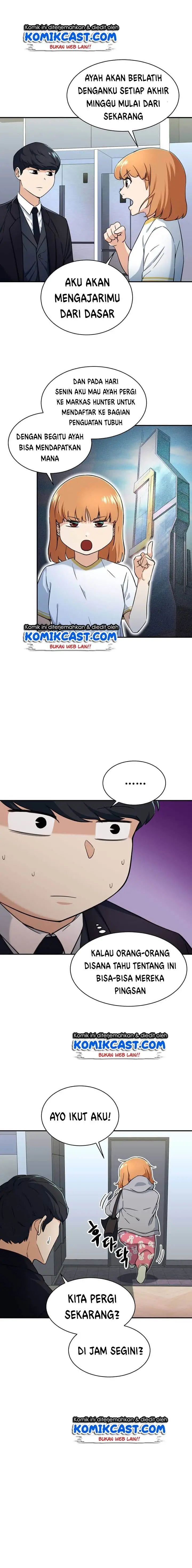 image-komik-my-dad-is-too-strong-chapter-31-4/24