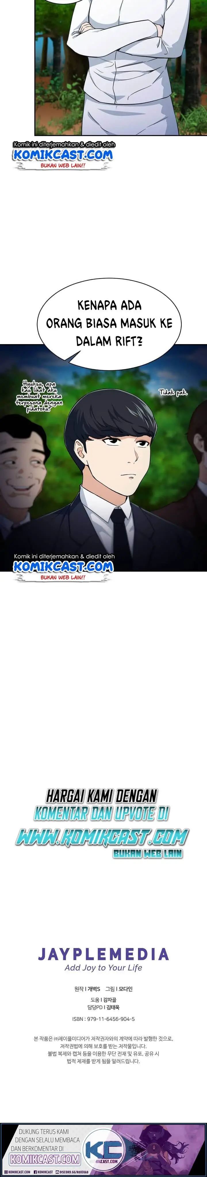 image-komik-my-dad-is-too-strong-chapter-31-21/24