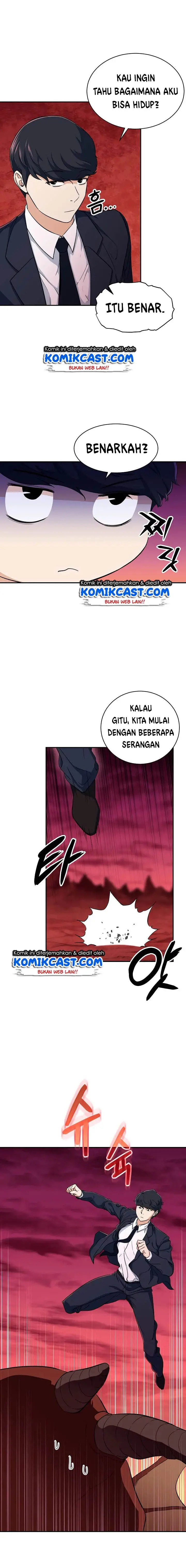 image-komik-my-dad-is-too-strong-chapter-33-16/21