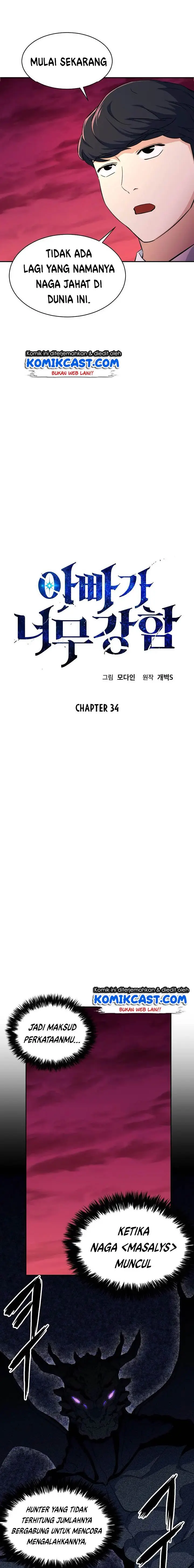 image-komik-my-dad-is-too-strong-chapter-34-2/21