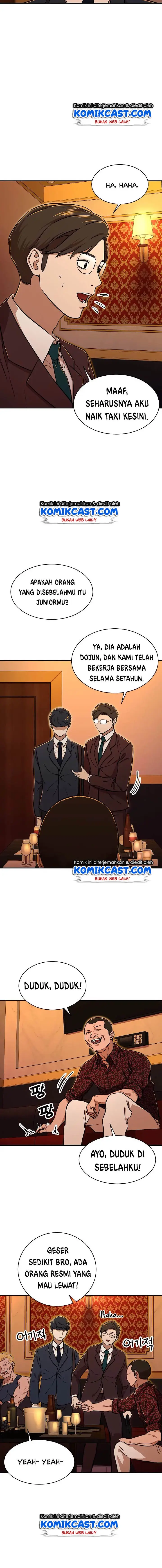 image-komik-my-dad-is-too-strong-chapter-37-3/21