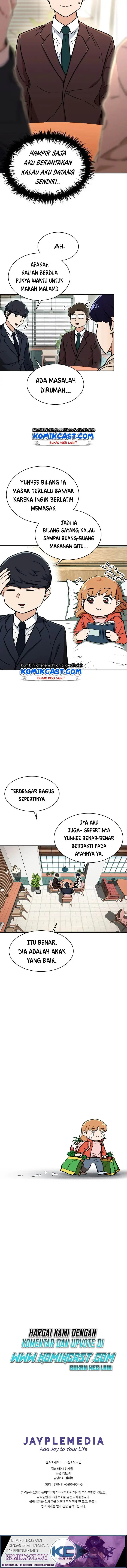 image-komik-my-dad-is-too-strong-chapter-38-15/18