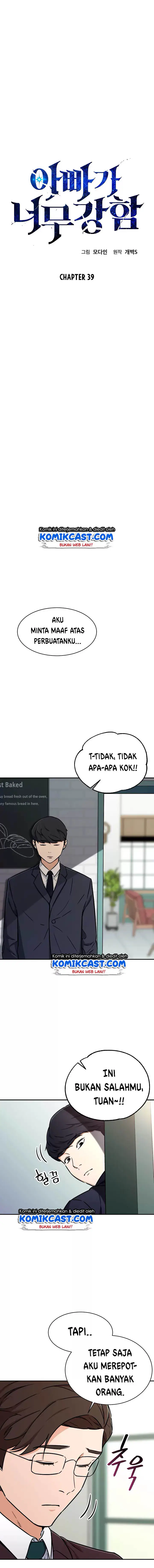 image-komik-my-dad-is-too-strong-chapter-39-1/18