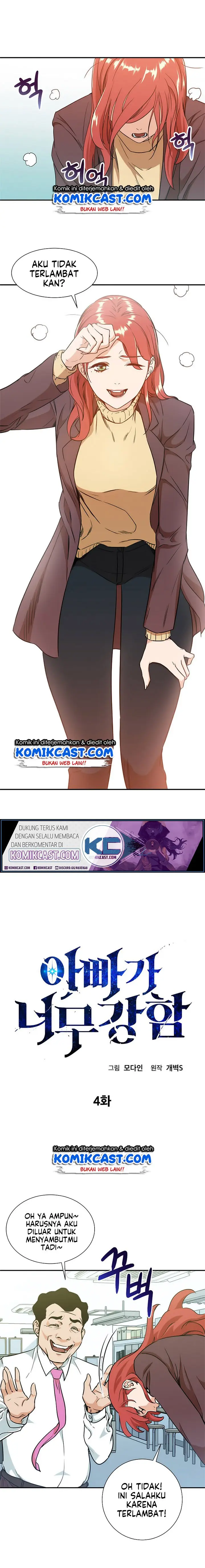 image-komik-my-dad-is-too-strong-chapter-4-1/17