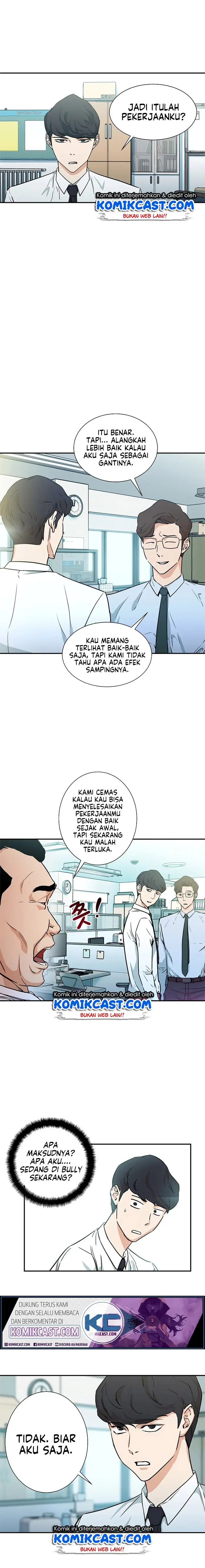 image-komik-my-dad-is-too-strong-chapter-4-4/17