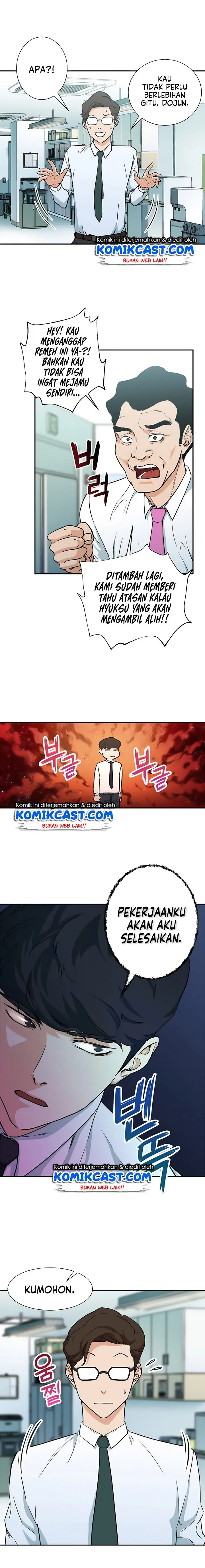 image-komik-my-dad-is-too-strong-chapter-4-5/17