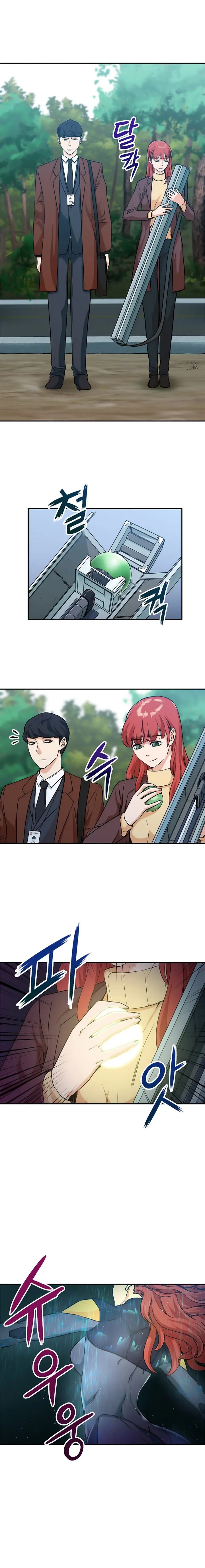 image-komik-my-dad-is-too-strong-chapter-4-9/17