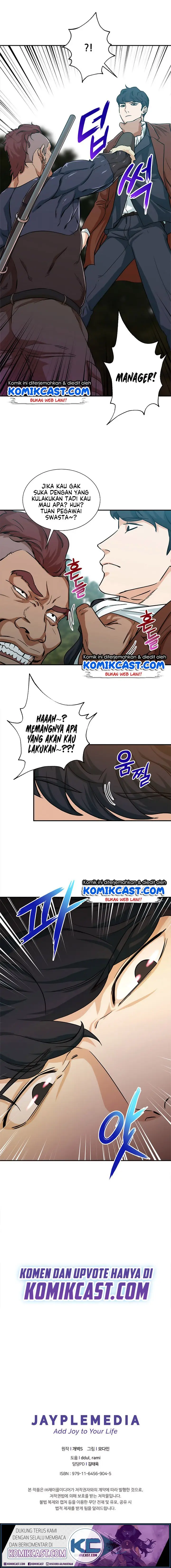image-komik-my-dad-is-too-strong-chapter-4-15/17