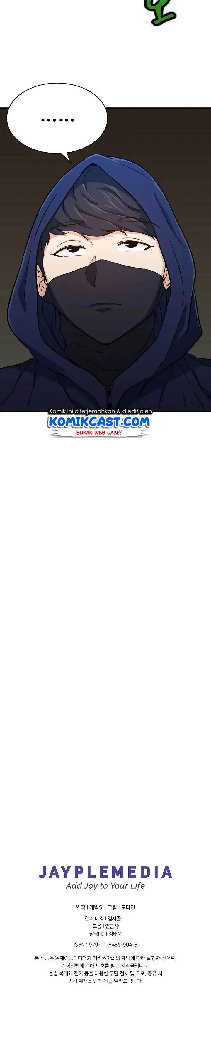 image-komik-my-dad-is-too-strong-chapter-40-17/18