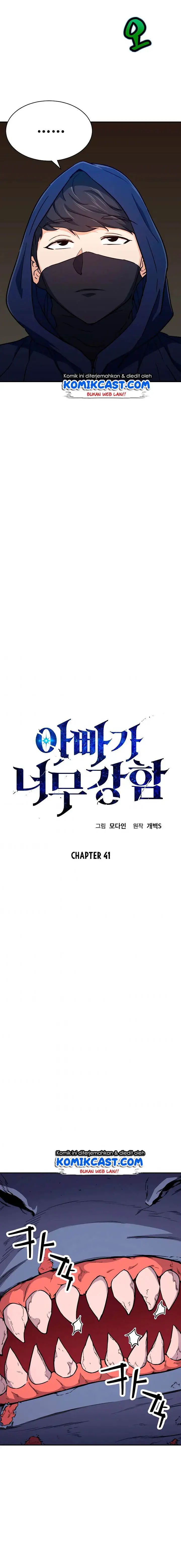 image-komik-my-dad-is-too-strong-chapter-41-1/18