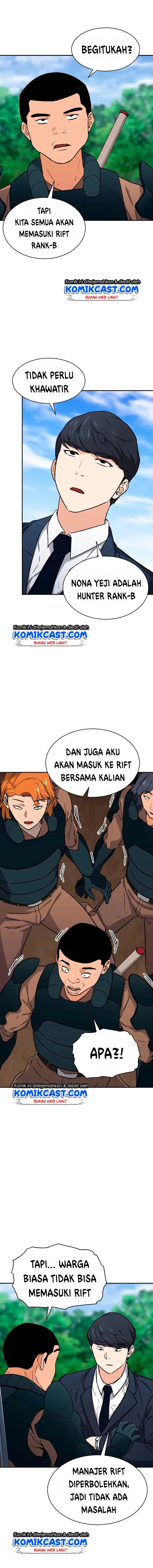 image-komik-my-dad-is-too-strong-chapter-42-6/18