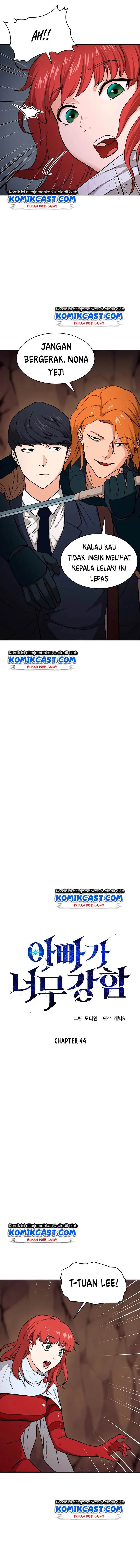 image-komik-my-dad-is-too-strong-chapter-44-1/18