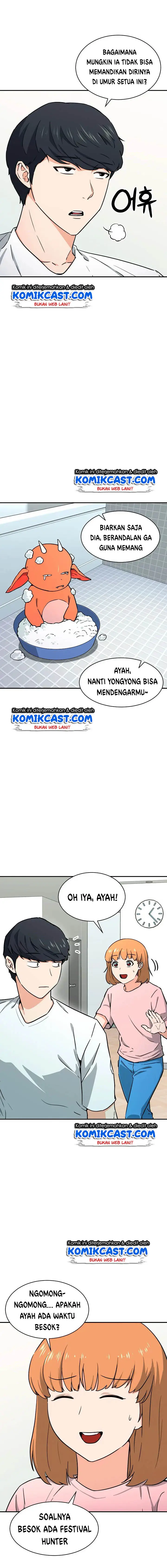 image-komik-my-dad-is-too-strong-chapter-45-1/15