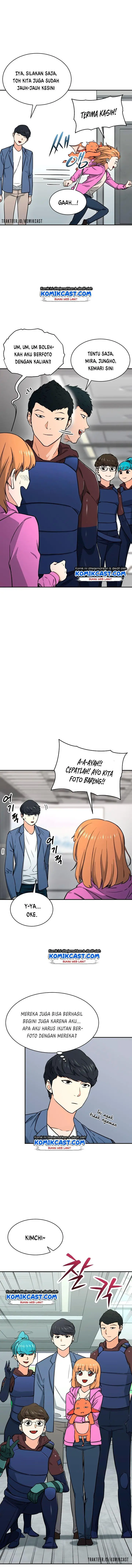 image-komik-my-dad-is-too-strong-chapter-46-10/18