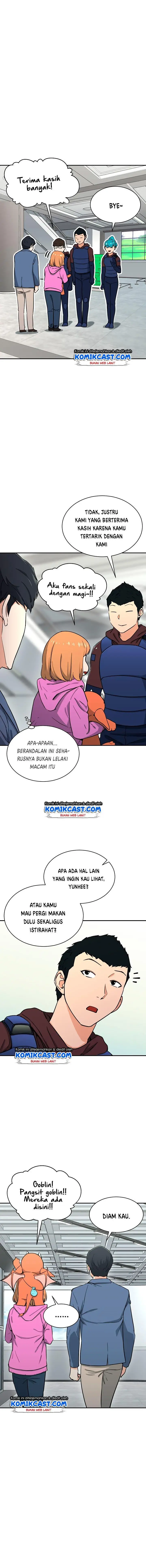 image-komik-my-dad-is-too-strong-chapter-46-11/18